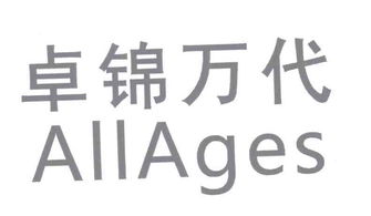 产业变革下的协同力量 从东莞市凤岗承威易通电子厂到微锦网络的探索